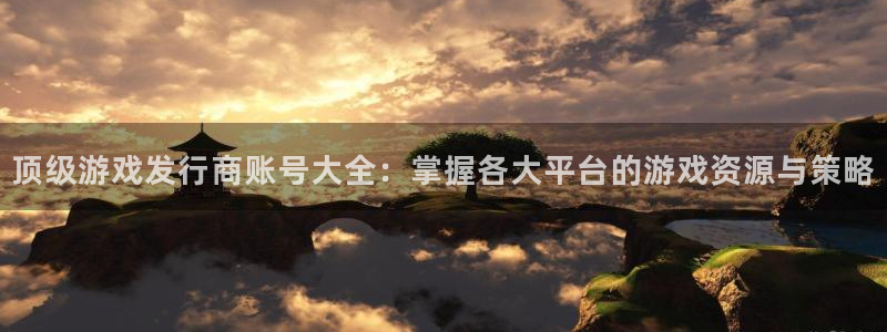 广州新宝GG足球俱乐部