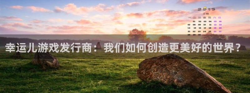 新宝GG官网是境外的吗